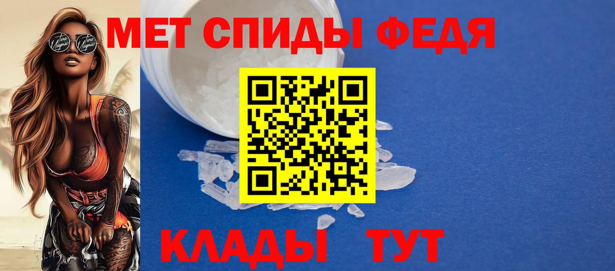 Амфетамин 98% Котлас