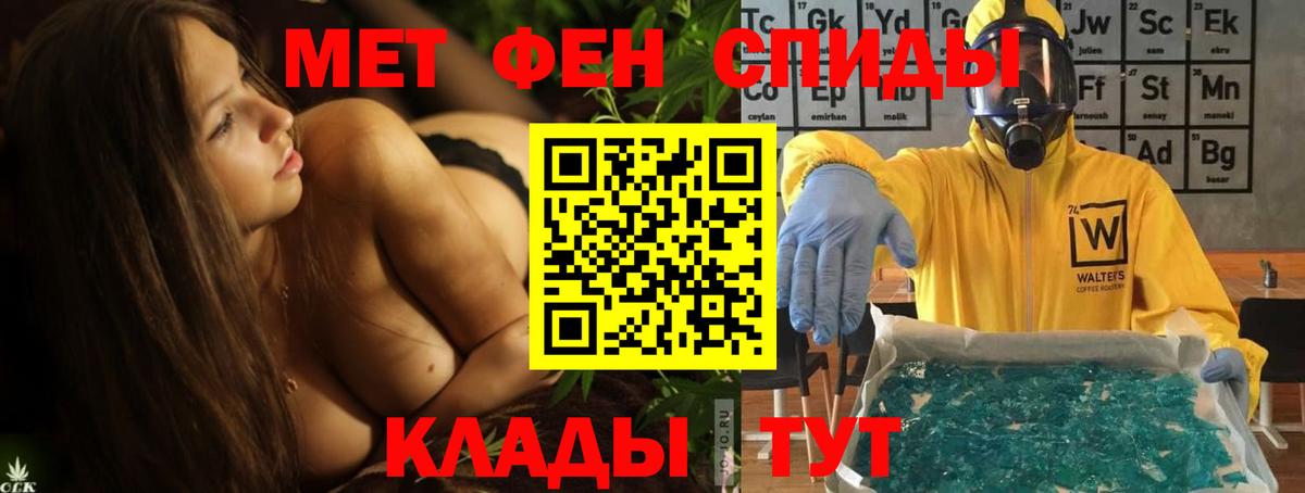 Amphetamine  АМФЕТАМИН 97%  Амфетамин  Котлас  Вход с VPN 
