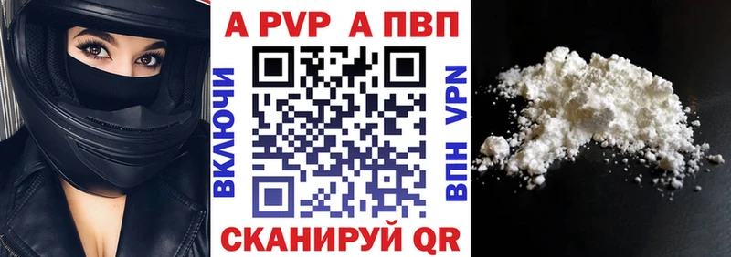 OMG ССЫЛКА  Котлас  Alpha-PVP Crystall 