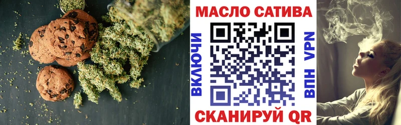 Печенье с ТГК марихуана  omg сайт  Котлас  купить  цена 