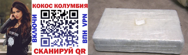 КОКАИН 98%  где купить   shop состав  Котлас 