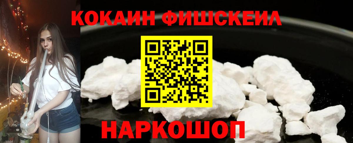 продажа наркотиков  Cocaine Эквадор  Вход с VPN  Кокаин 98%  Котлас 