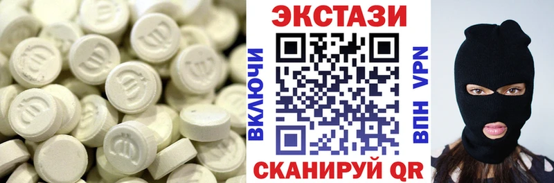 Экстази mix Котлас