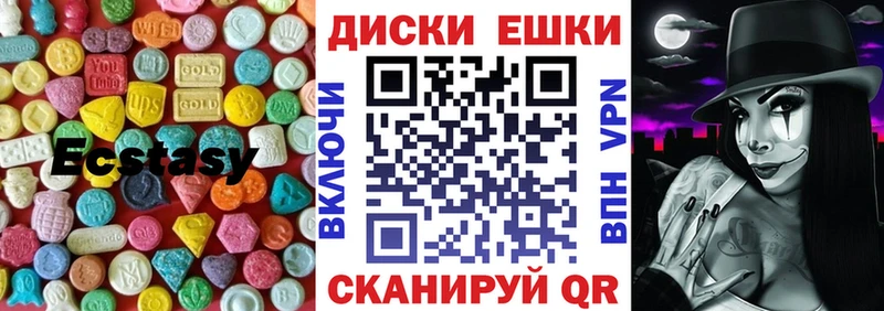 Ecstasy mix  Котлас 