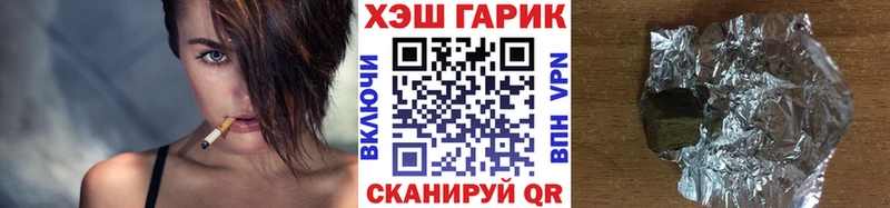 ГАШИШ убойный  OMG онион  Котлас  наркотики 