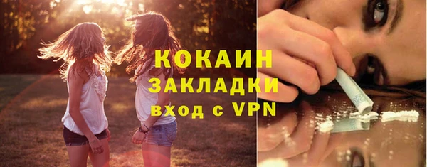дистиллят марихуана Зеленокумск