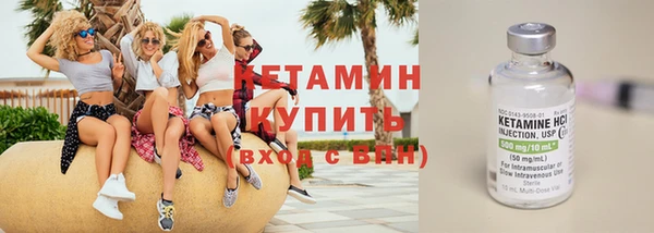 метадон Зеленодольск