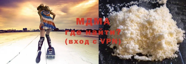 дистиллят марихуана Зеленокумск