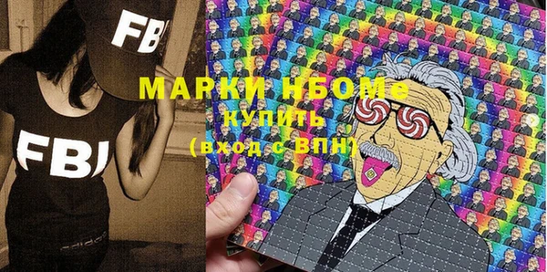 кокаин Каменка