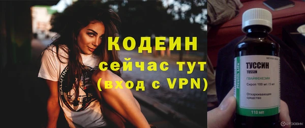 метадон Зеленодольск