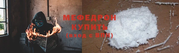 кристаллы Иннополис
