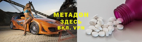 первитин Ельня