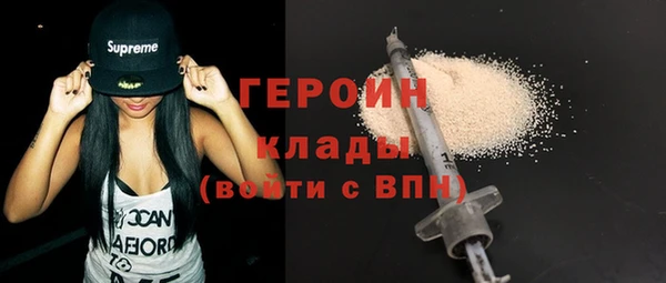 дистиллят марихуана Зеленокумск