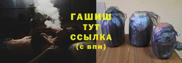 ALPHA PVP Каменногорск