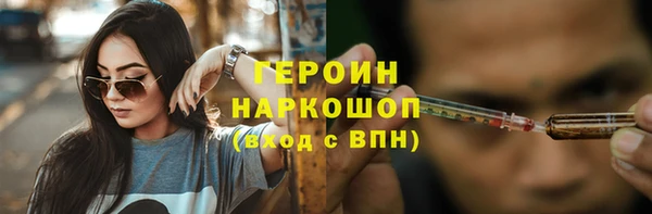 ALPHA PVP Каменногорск