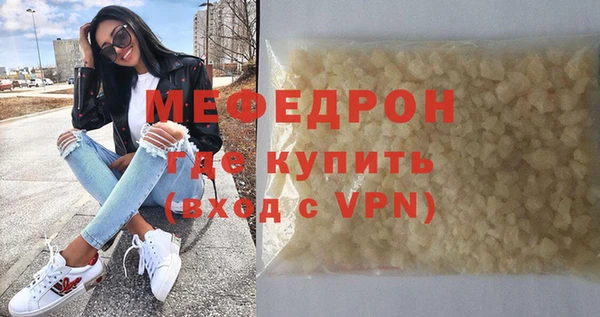 spice Заволжск
