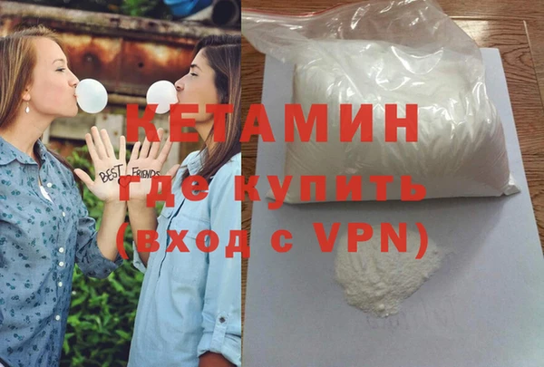 стафф Каменск-Шахтинский