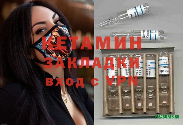кристаллы Иннополис