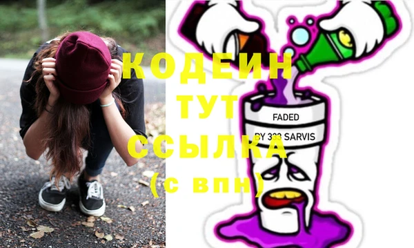 кристаллы Иннополис