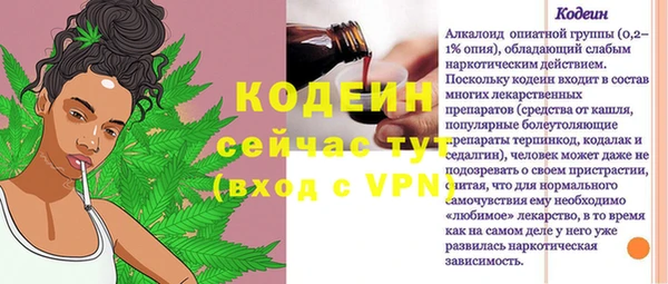 метадон Зеленодольск