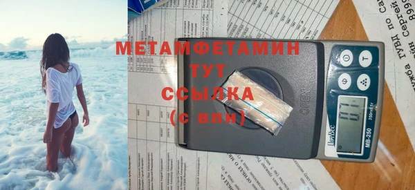 бутик Заводоуковск