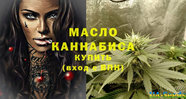 дистиллят марихуана Зеленокумск