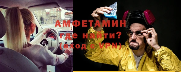 метадон Зеленодольск
