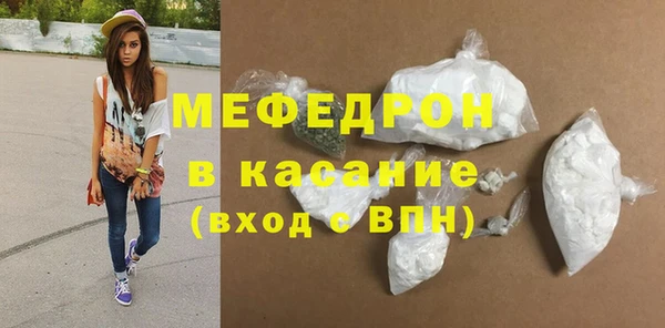 кокаин Каменка