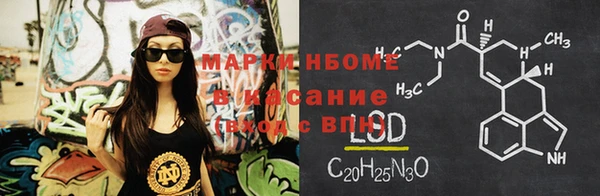 дистиллят марихуана Зеленокумск