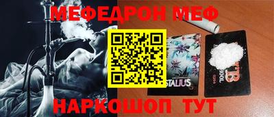 бутик Гусь-Хрустальный