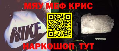 трава Гусиноозёрск