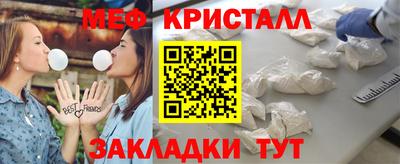 бутик Гусь-Хрустальный