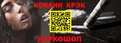 бутик Гусь-Хрустальный