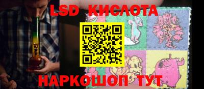 трава Гусиноозёрск