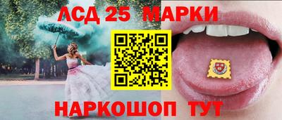 трава Гусиноозёрск