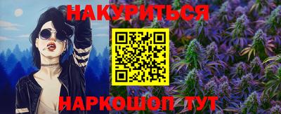 бутик Гусь-Хрустальный