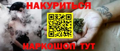 бутик Гусь-Хрустальный