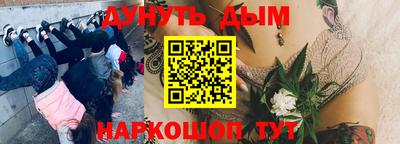 гашиш Гусев