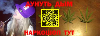 гашиш Гусев