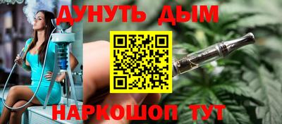 трава Гусиноозёрск