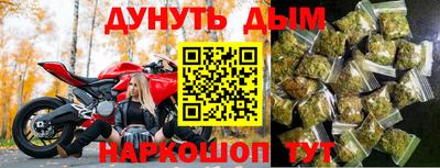 гашиш Гусев