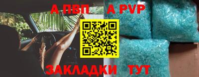 а пвп мука Донецк