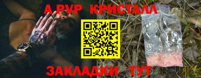 трава Гусиноозёрск