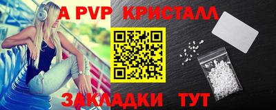 трава Гусиноозёрск