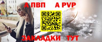 трава Гусиноозёрск