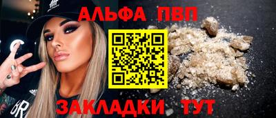 трава Гусиноозёрск