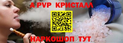 бутик Гусь-Хрустальный