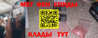 трава Гусиноозёрск