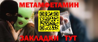 трава Гусиноозёрск