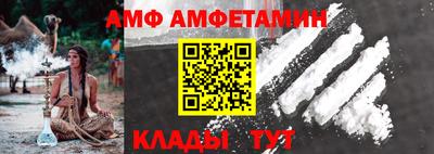 бутик Гусь-Хрустальный